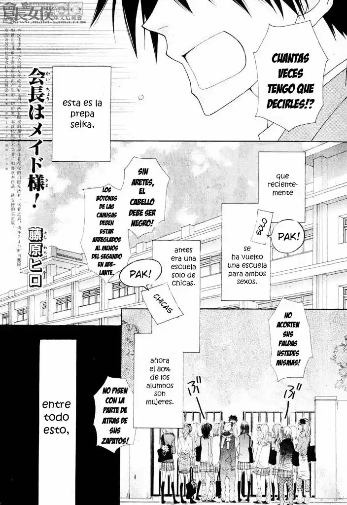 Kaichou Wa Maid-sama: Chapter 50 - Page 1