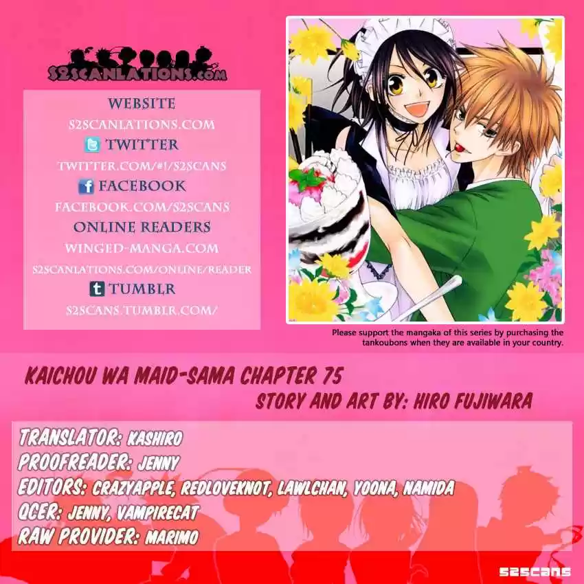 Kaichou Wa Maid-sama: Chapter 76 - Page 1