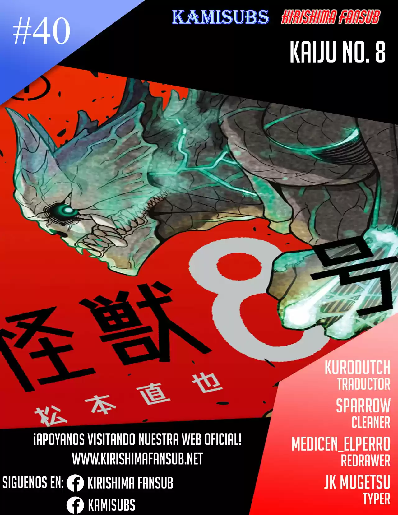 Kaiju No. 8: Chapter 40 - Page 1