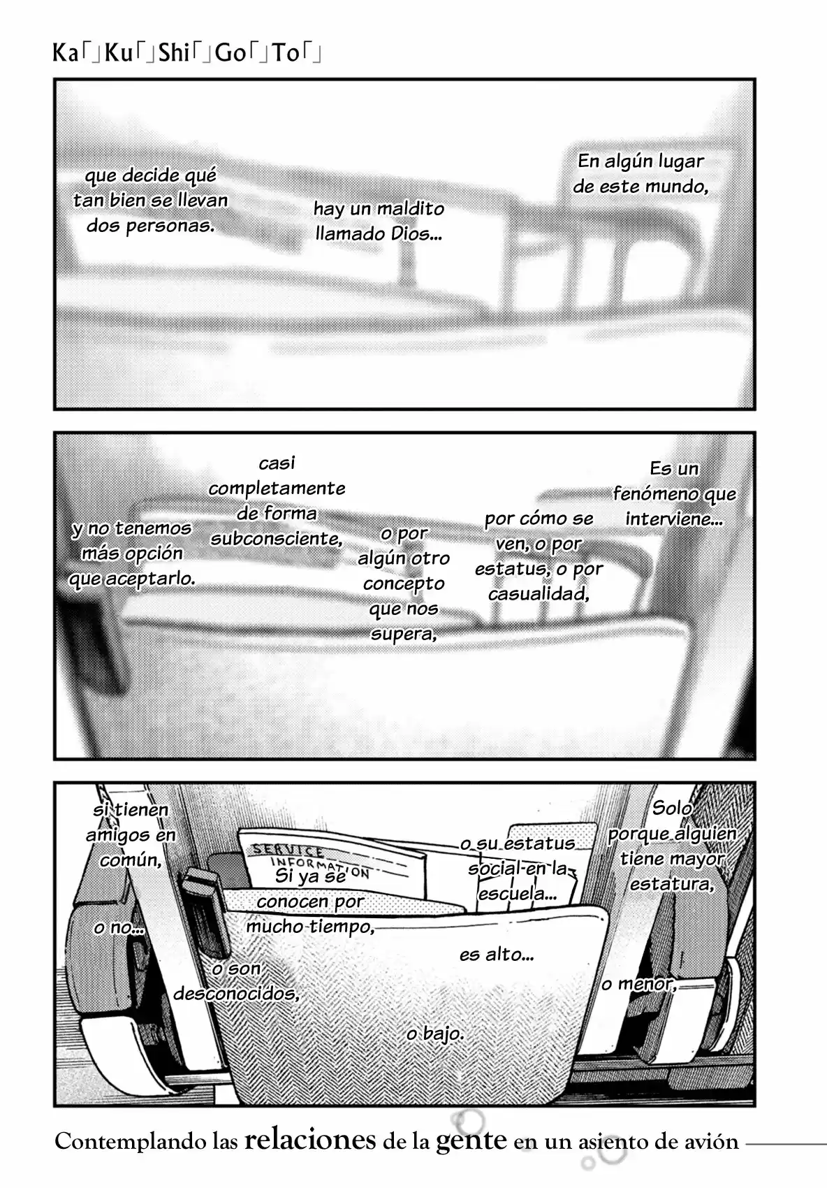Kakushigoto - Secrets: Chapter 15 - Page 1