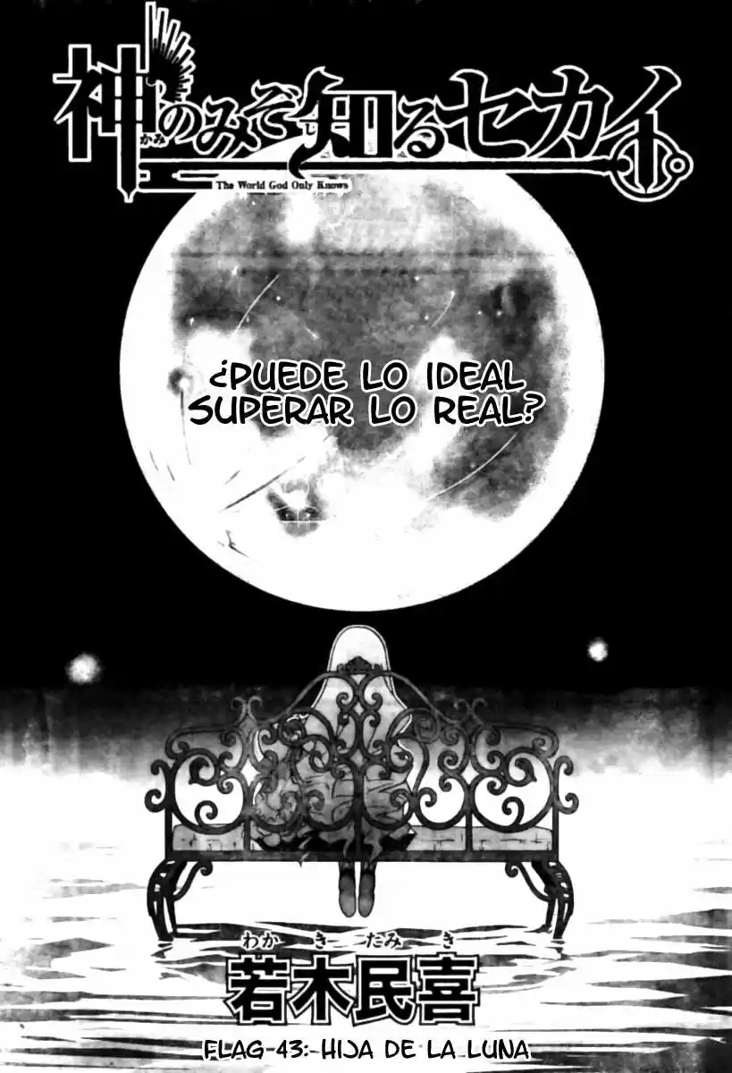 Kami Nomi Zo Shiru Sekai: Chapter 43 - Page 1