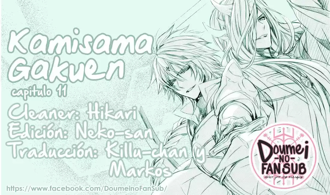 Kami-Sama Gakuen @ Armeria: Chapter 11 - Page 1