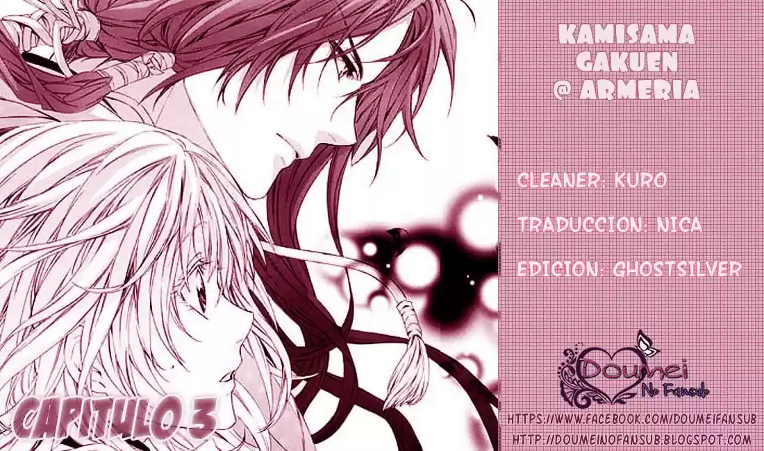 Kami-Sama Gakuen @ Armeria: Chapter 3 - Page 1