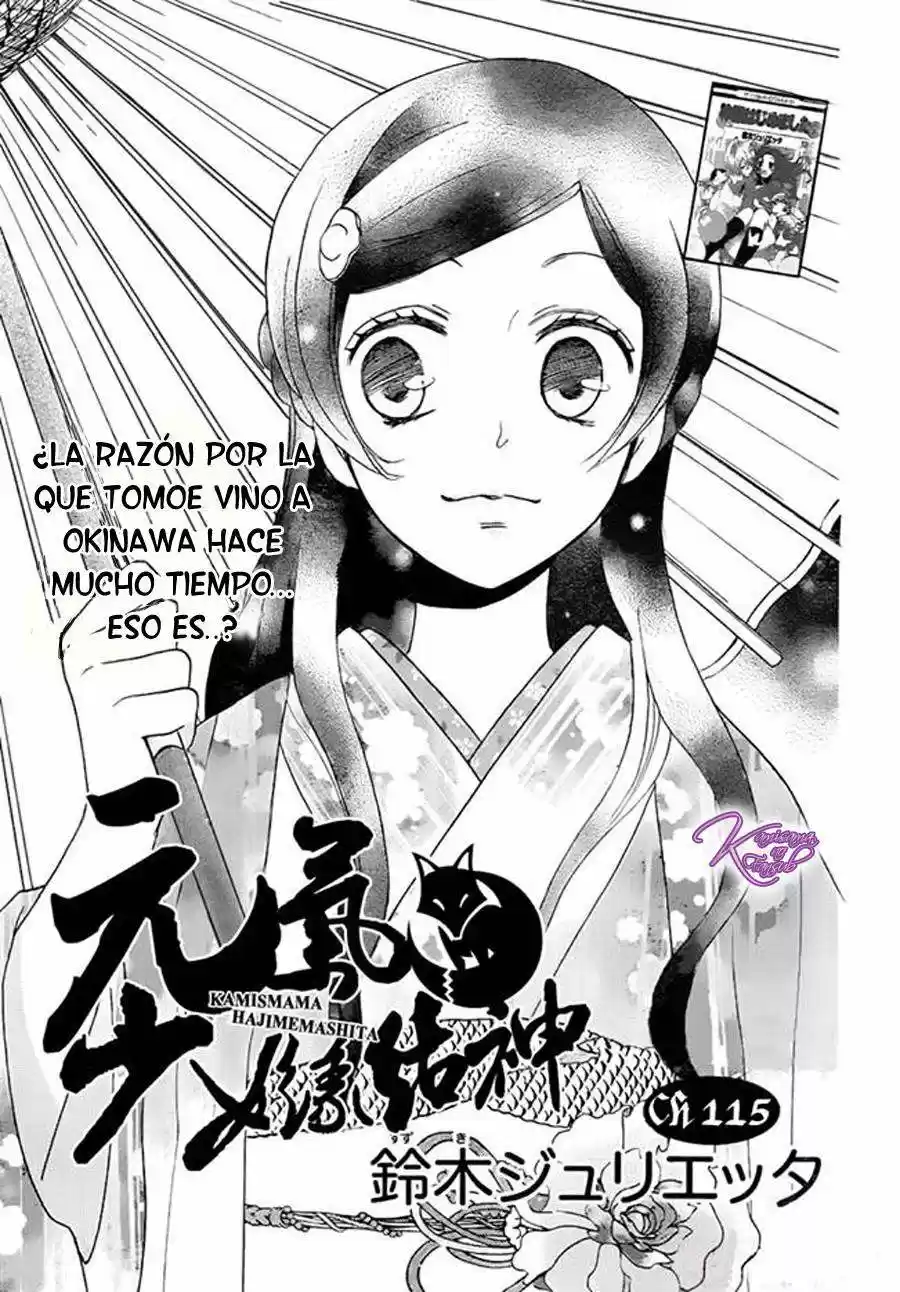 Kamisama Hajimemashita: Chapter 115 - Page 1