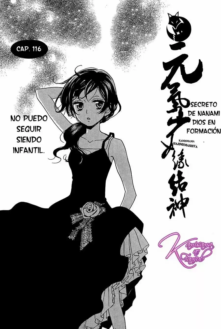 Kamisama Hajimemashita: Chapter 116 - Page 1