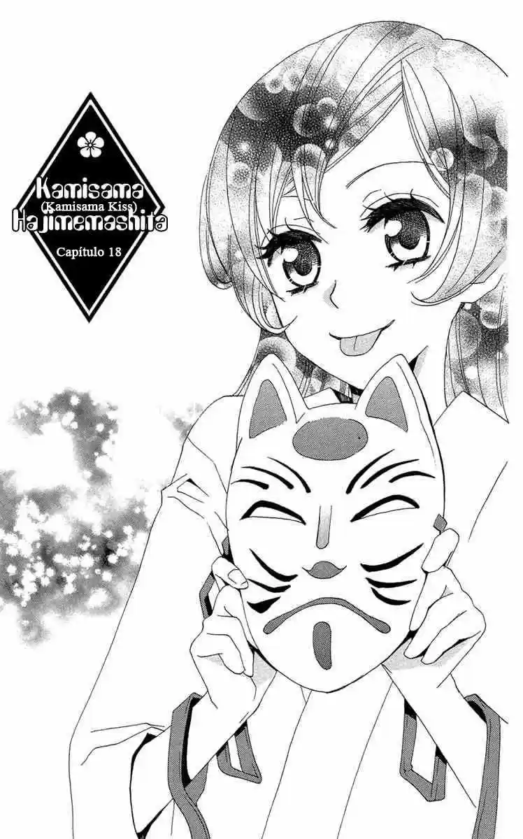 Kamisama Hajimemashita: Chapter 18 - Page 1