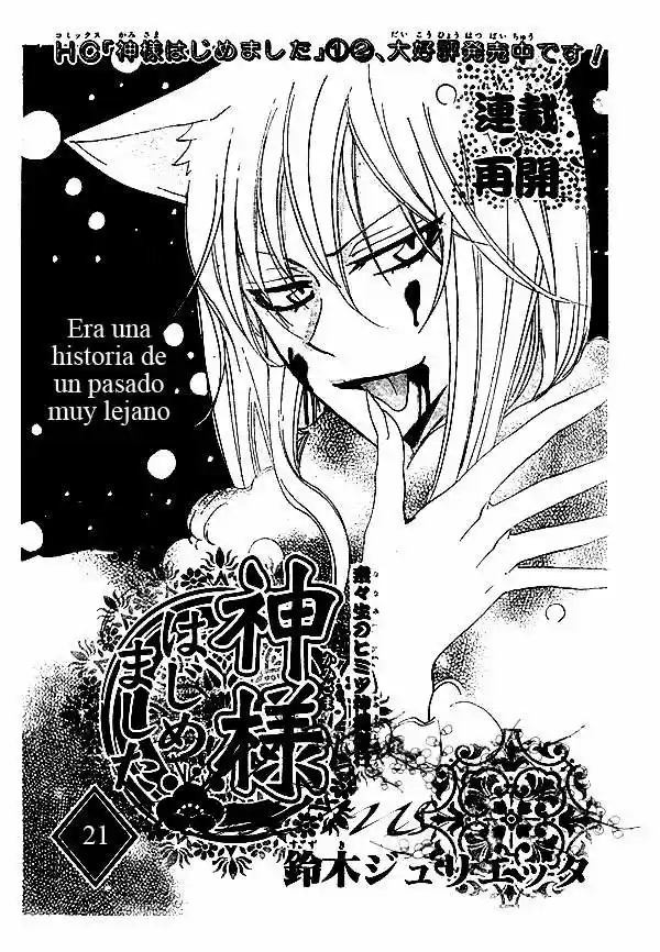 Kamisama Hajimemashita: Chapter 21 - Page 1