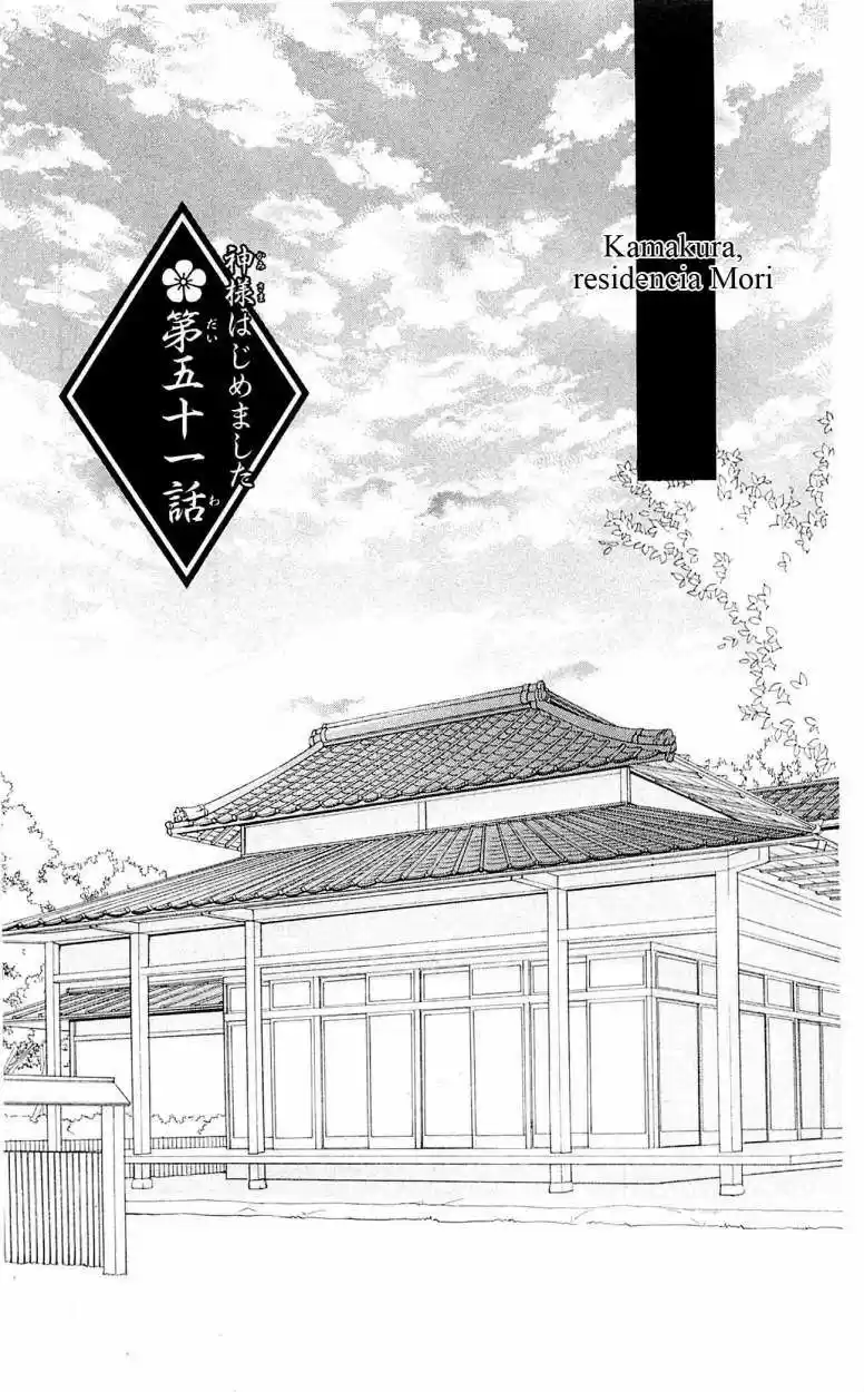 Kamisama Hajimemashita: Chapter 51 - Page 1