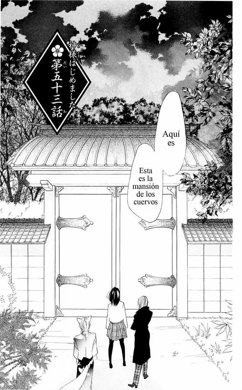 Kamisama Hajimemashita: Chapter 53 - Page 1