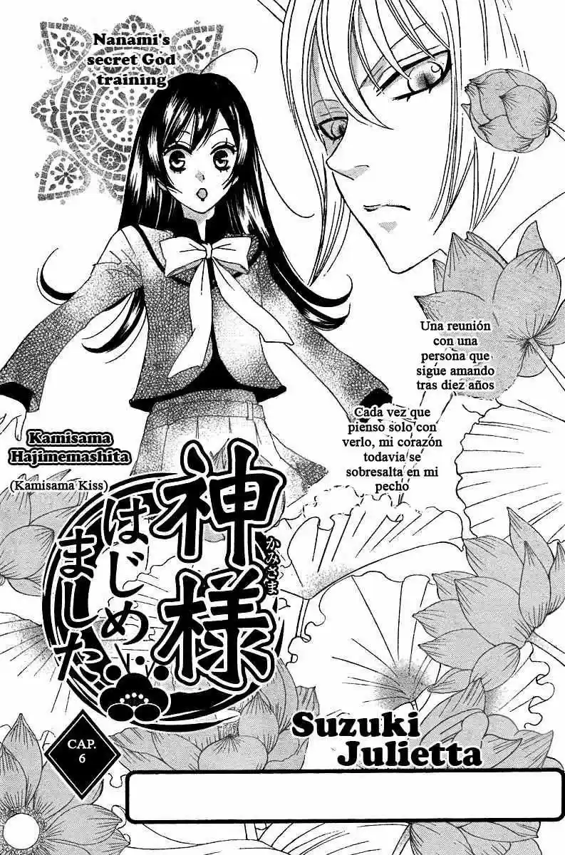 Kamisama Hajimemashita: Chapter 6 - Page 1