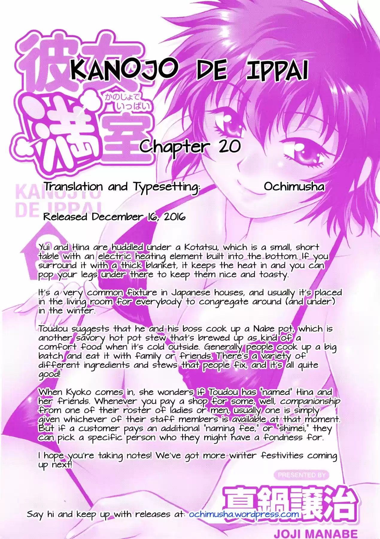 Kanojo De Ippai: Chapter 20 - Page 1