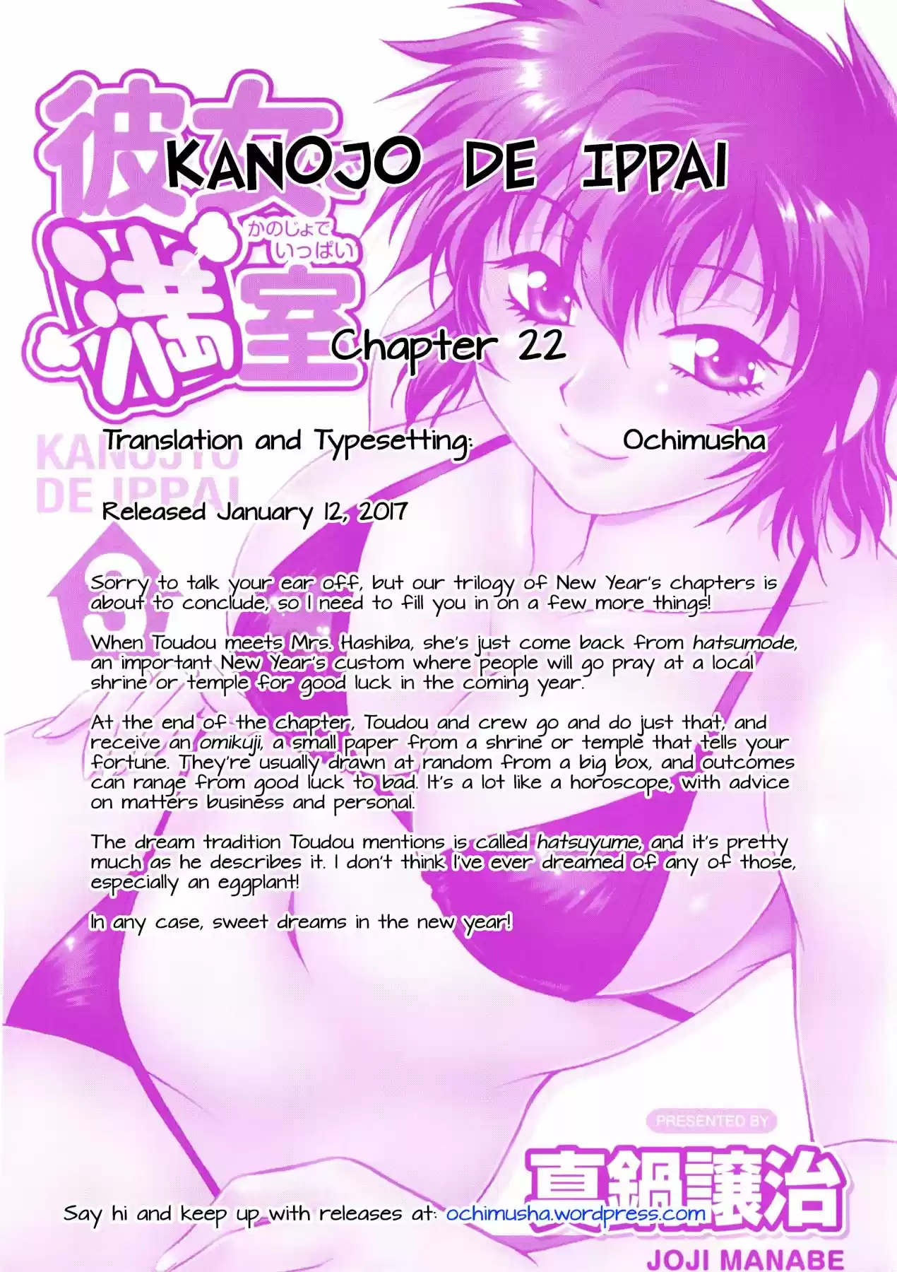 Kanojo De Ippai: Chapter 22 - Page 1