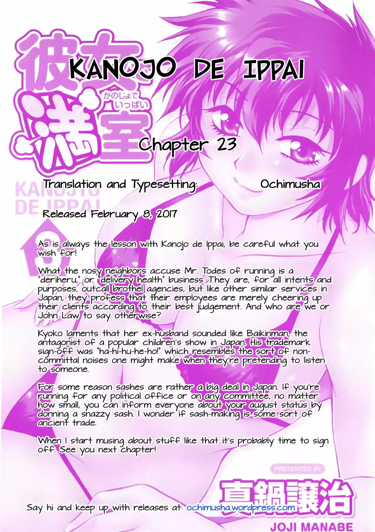 Kanojo De Ippai: Chapter 23 - Page 1