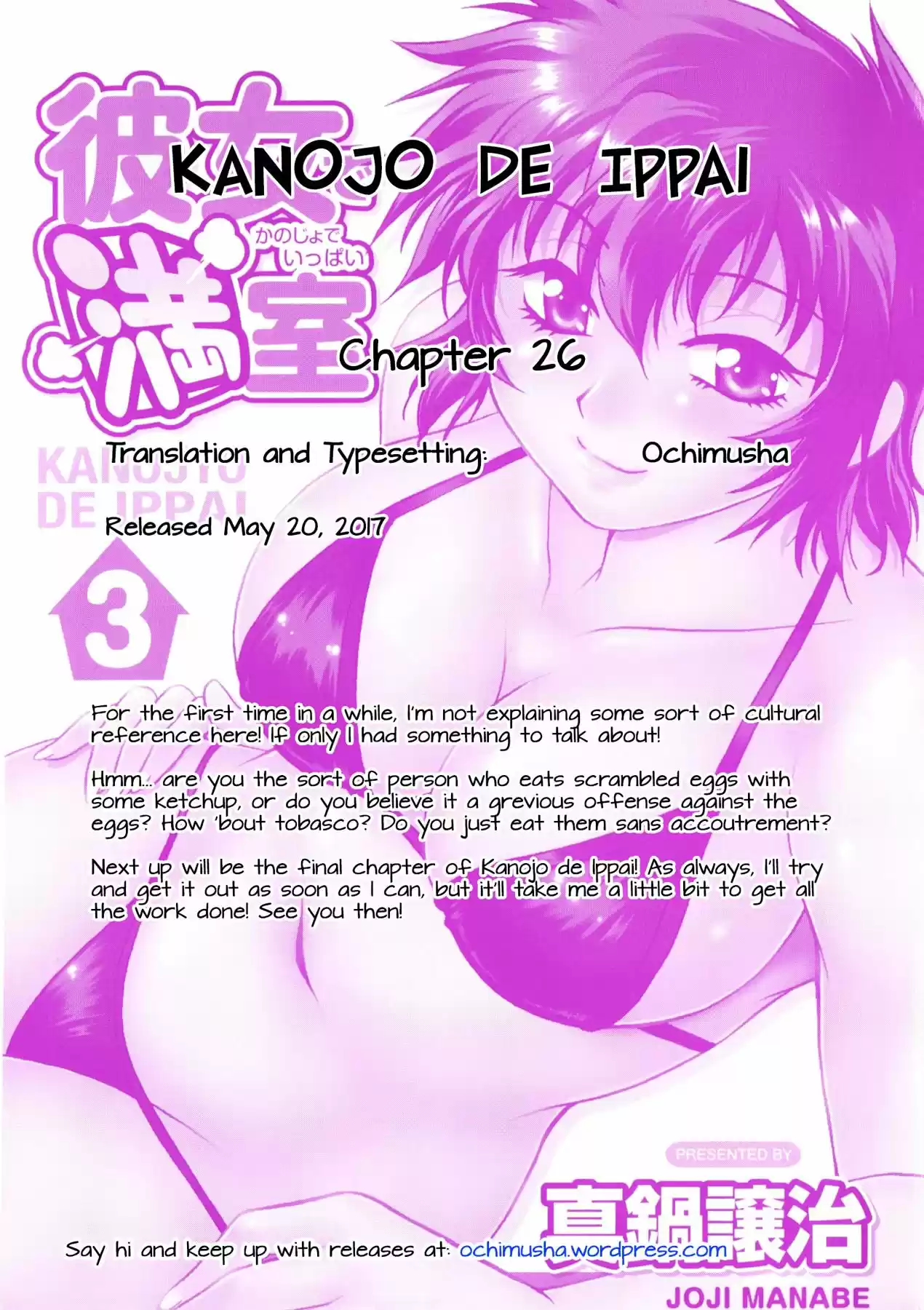 Kanojo De Ippai: Chapter 26 - Page 1