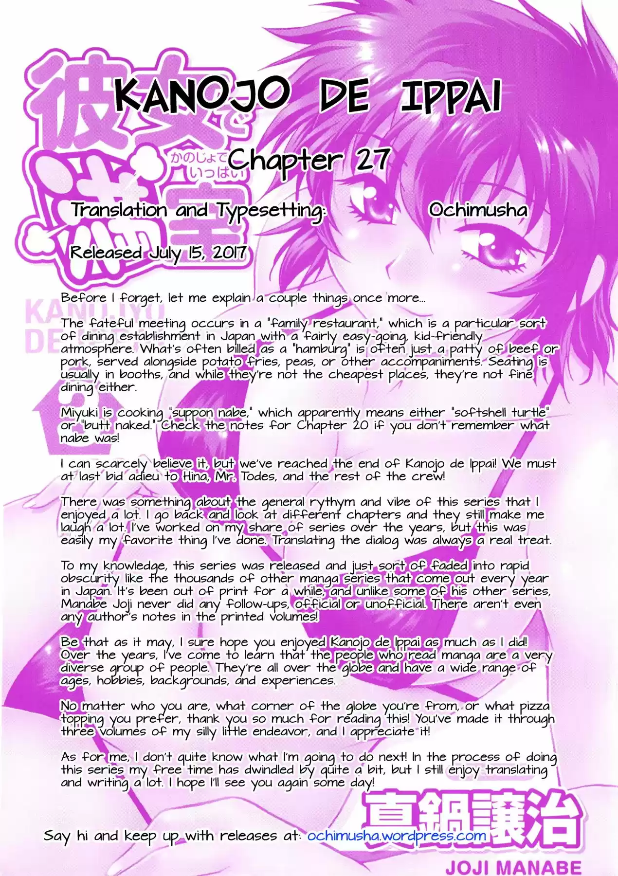 Kanojo De Ippai: Chapter 27 - Page 1