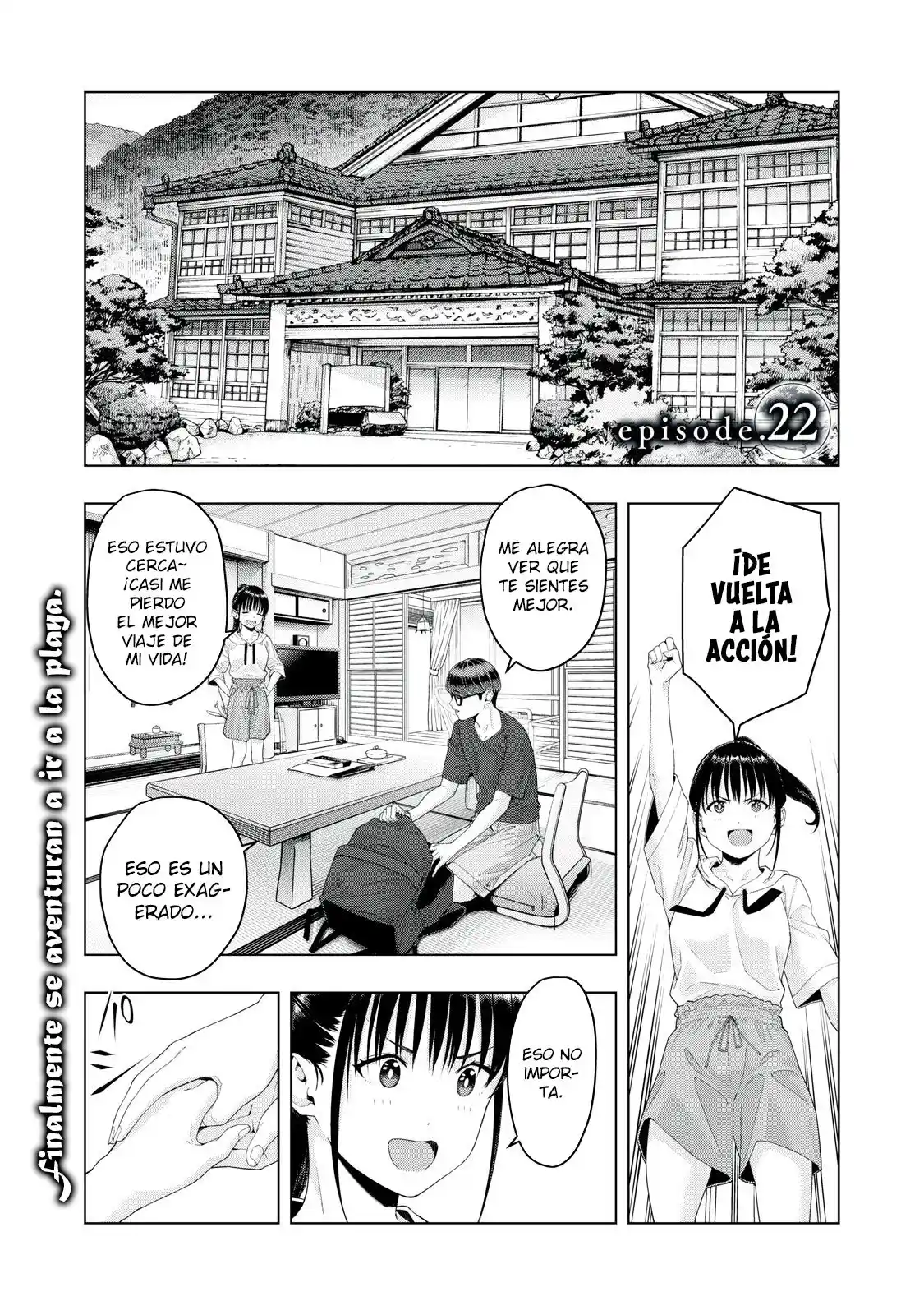 Kanojo No Tomodachi (JYURA: Chapter 22 - Page 1