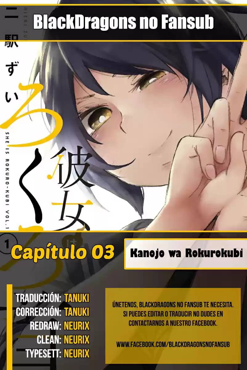 Kanojo Wa Rokurokubi: Chapter 3 - Page 1
