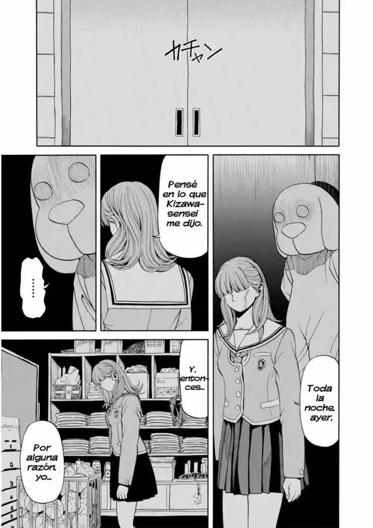 Kanojo Wa Sore O Gaman Dekinai: Chapter 11 - Page 1