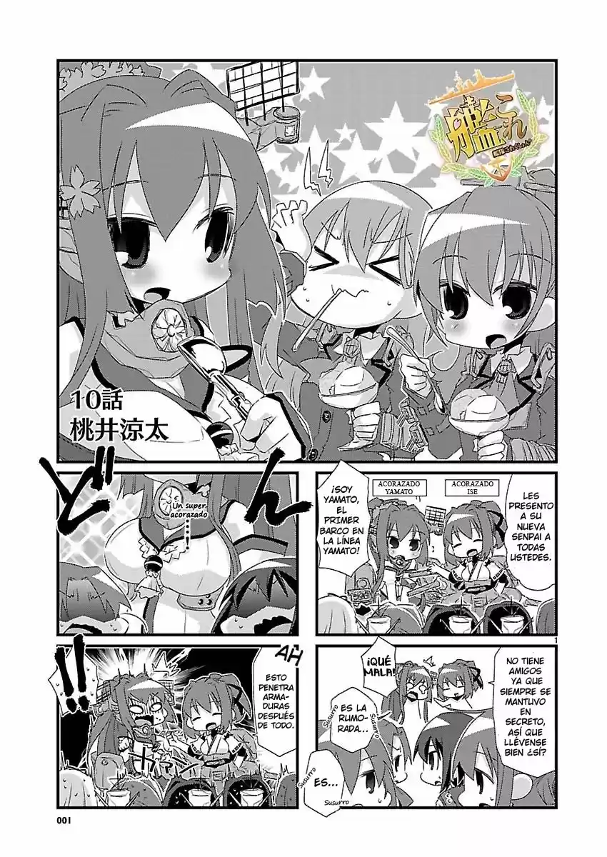 Kantai Collection 4-koma Comic: Fubuki- Ganbarimasu: Chapter 10 - Page 1