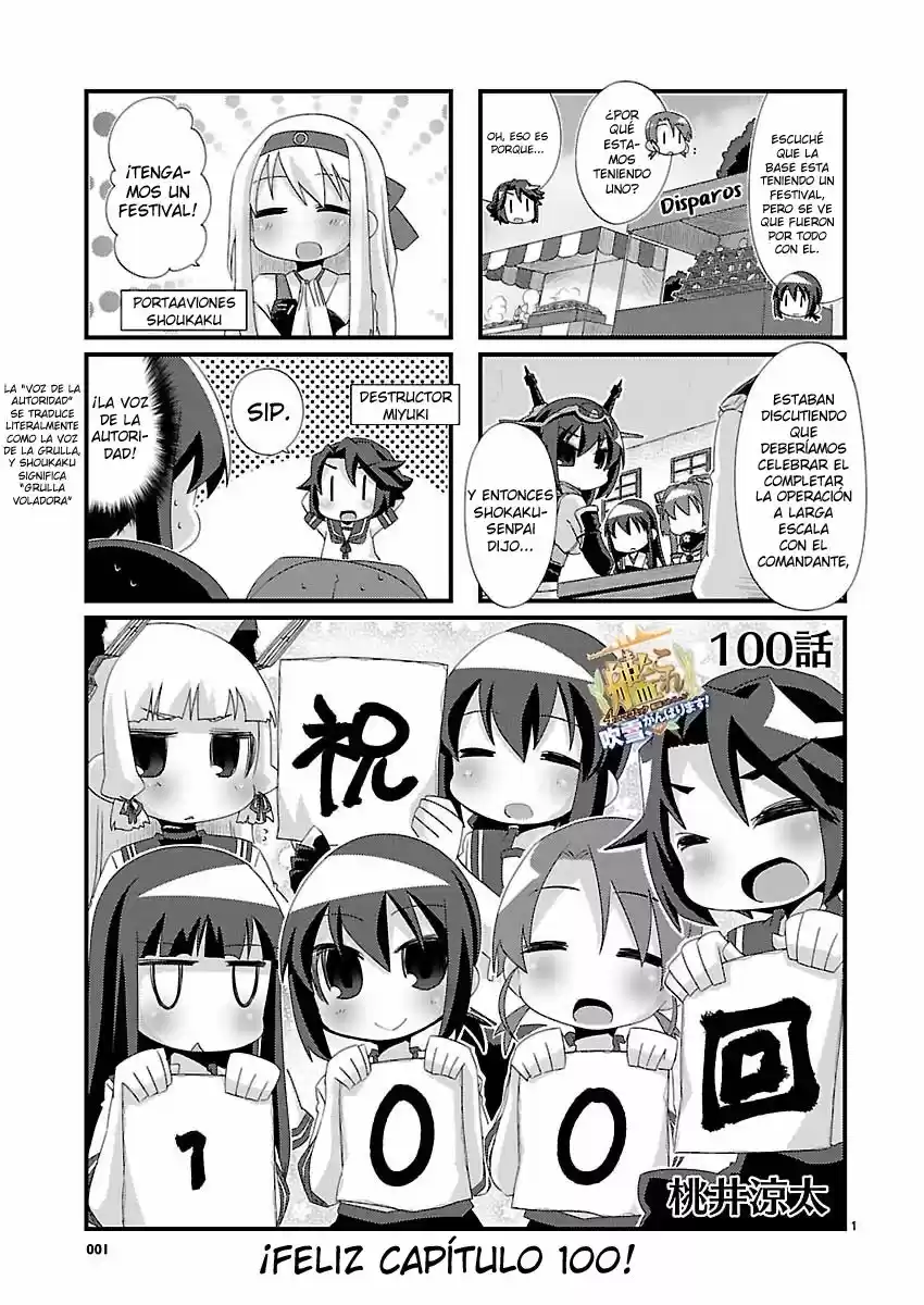 Kantai Collection 4-koma Comic: Fubuki- Ganbarimasu: Chapter 100 - Page 1