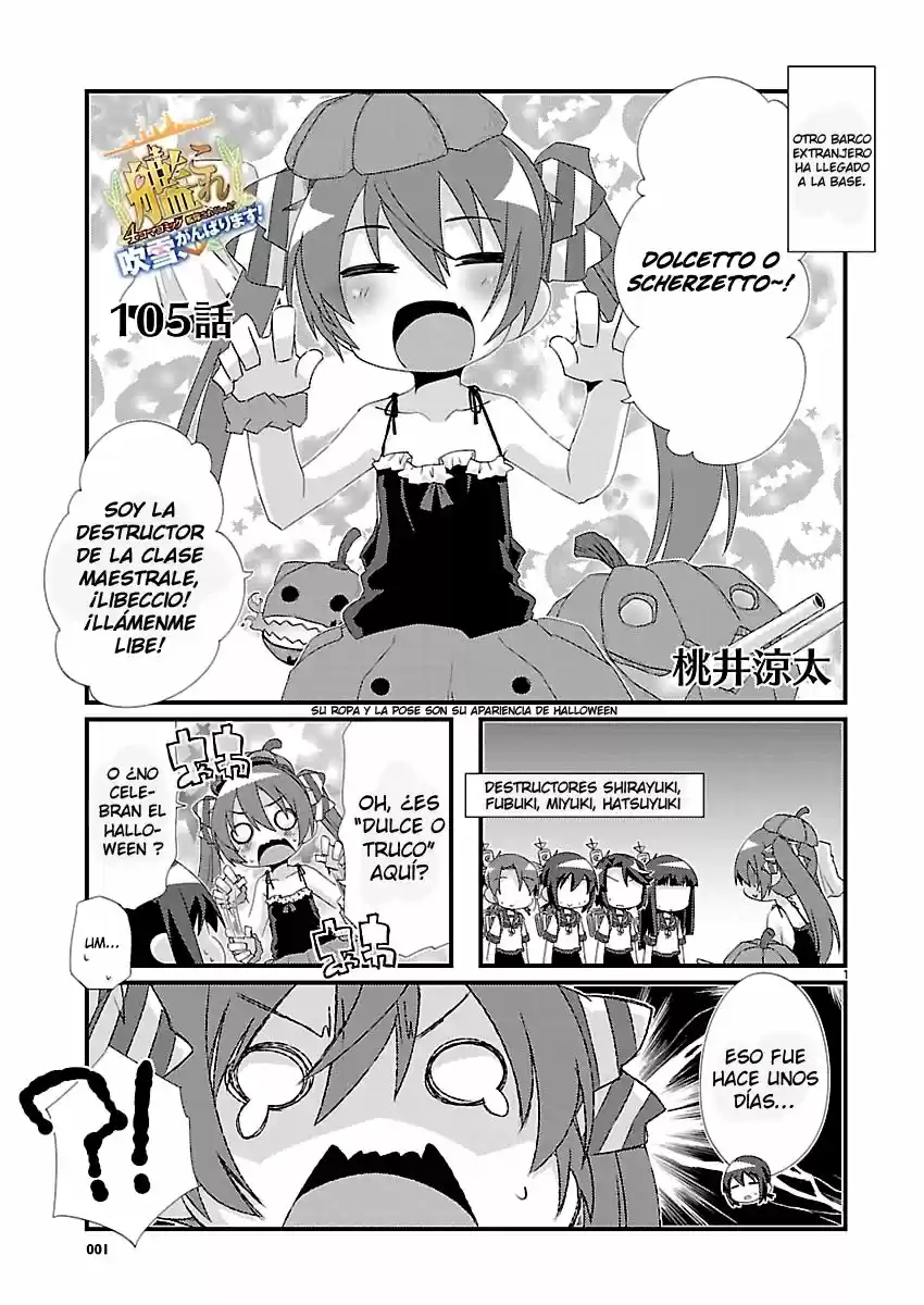 Kantai Collection 4-koma Comic: Fubuki- Ganbarimasu: Chapter 105 - Page 1