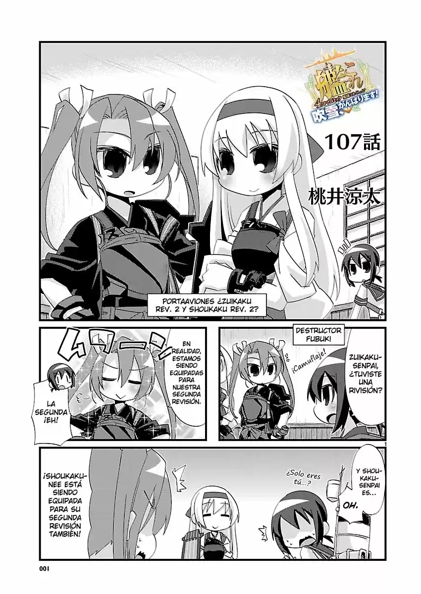 Kantai Collection 4-koma Comic: Fubuki- Ganbarimasu: Chapter 107 - Page 1