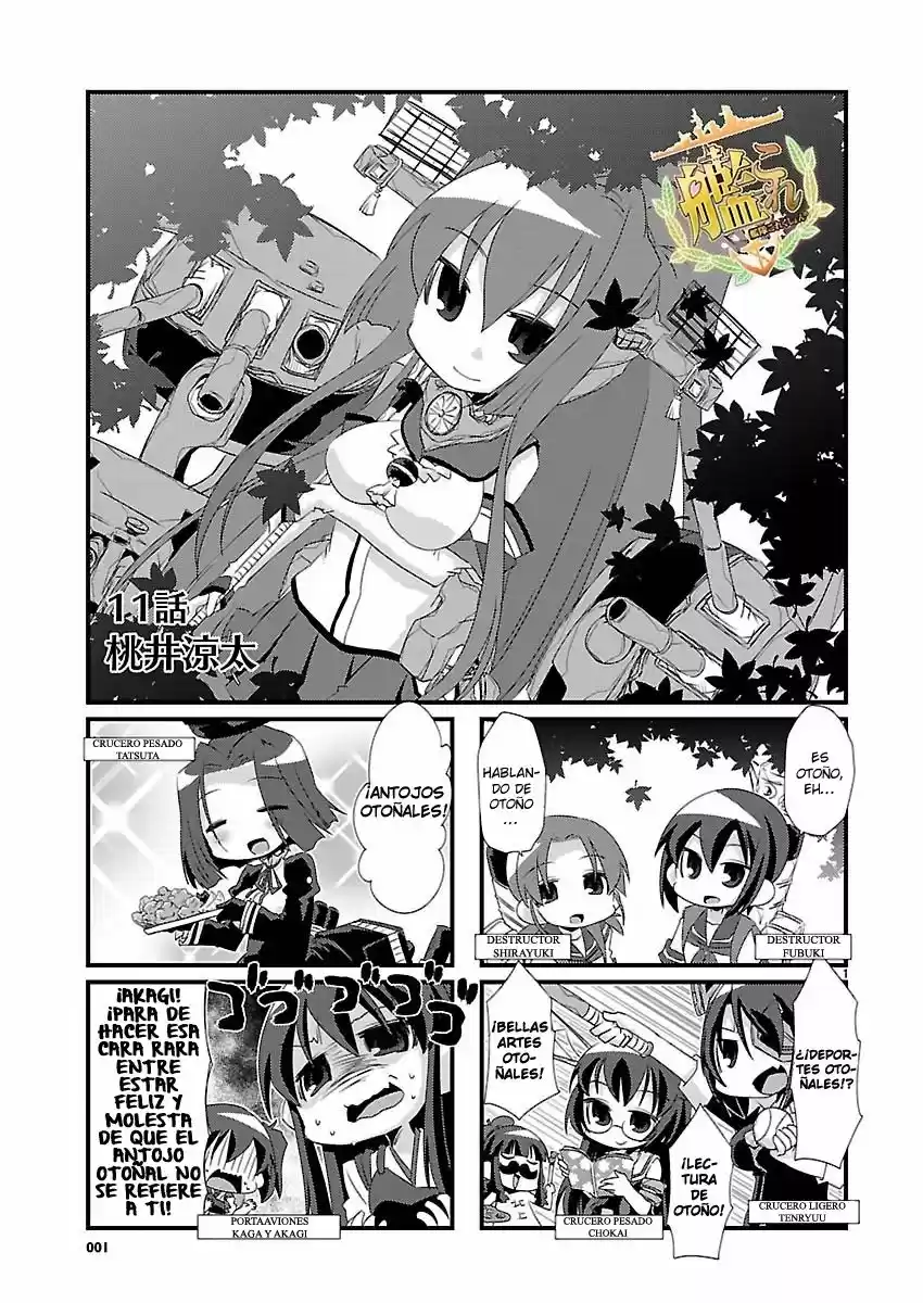 Kantai Collection 4-koma Comic: Fubuki- Ganbarimasu: Chapter 11 - Page 1