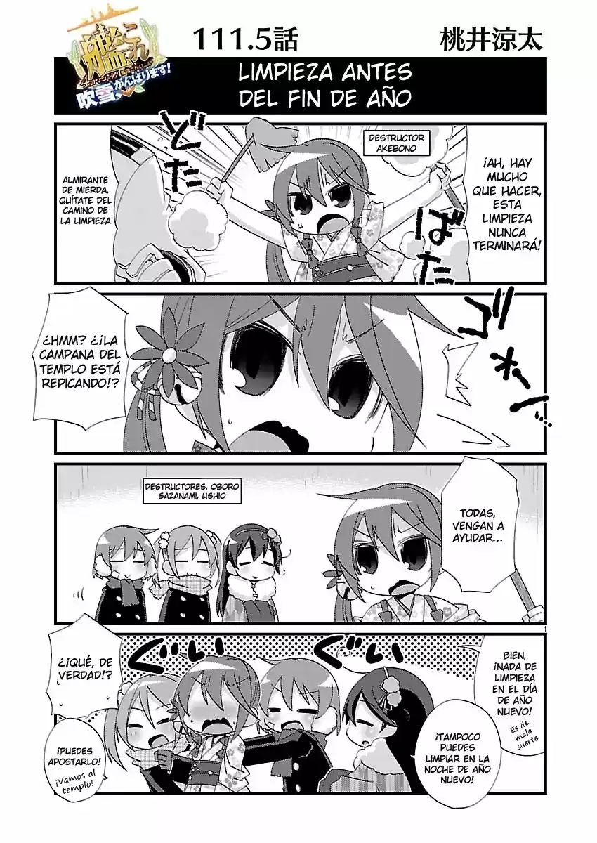 Kantai Collection 4-koma Comic: Fubuki- Ganbarimasu: Chapter 111 - Page 1