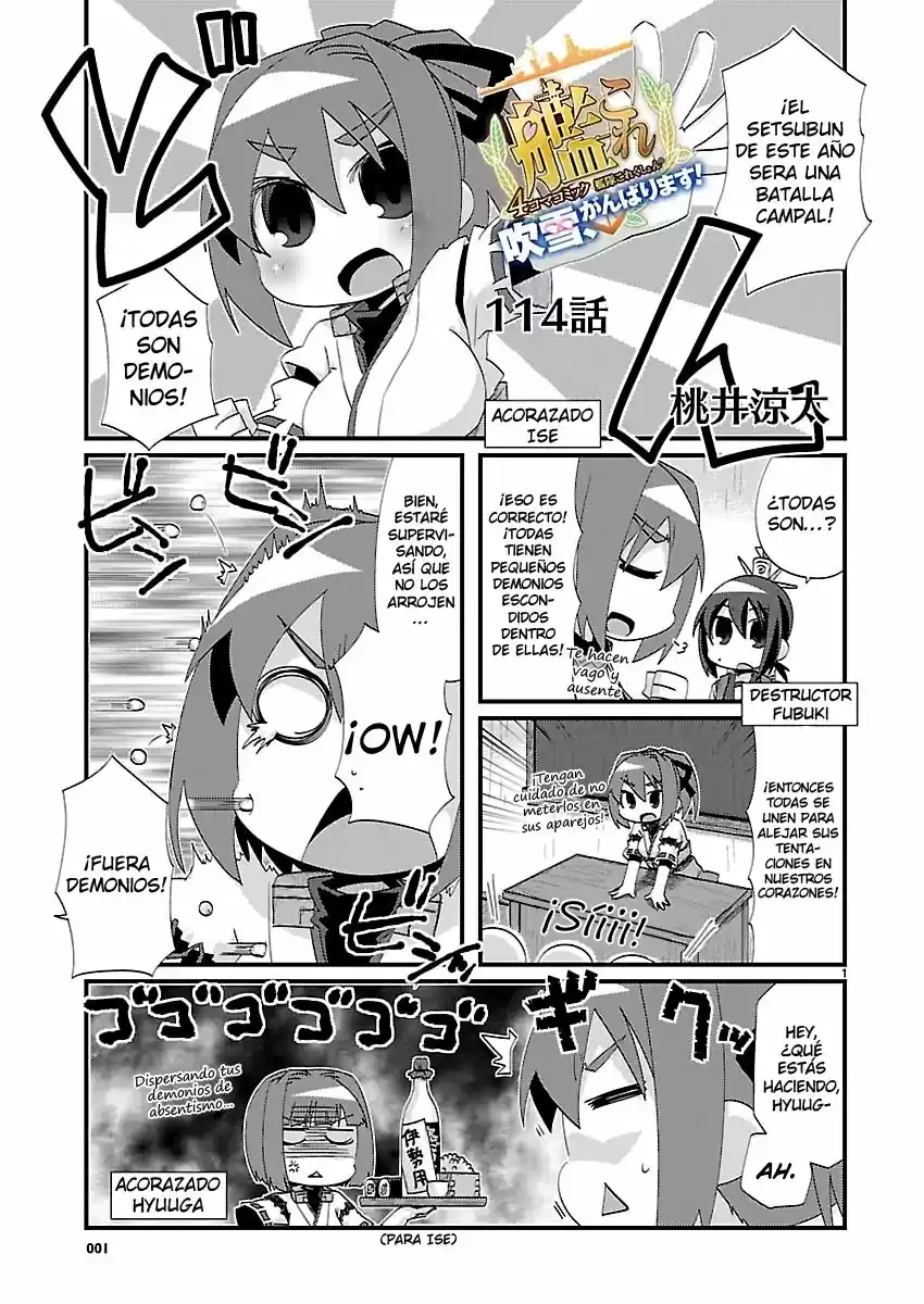 Kantai Collection 4-koma Comic: Fubuki- Ganbarimasu: Chapter 114 - Page 1