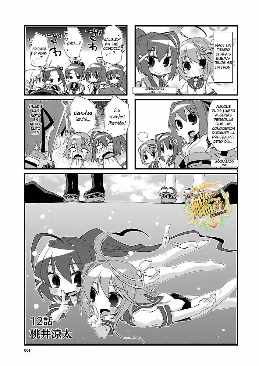 Kantai Collection 4-koma Comic: Fubuki- Ganbarimasu: Chapter 12 - Page 1