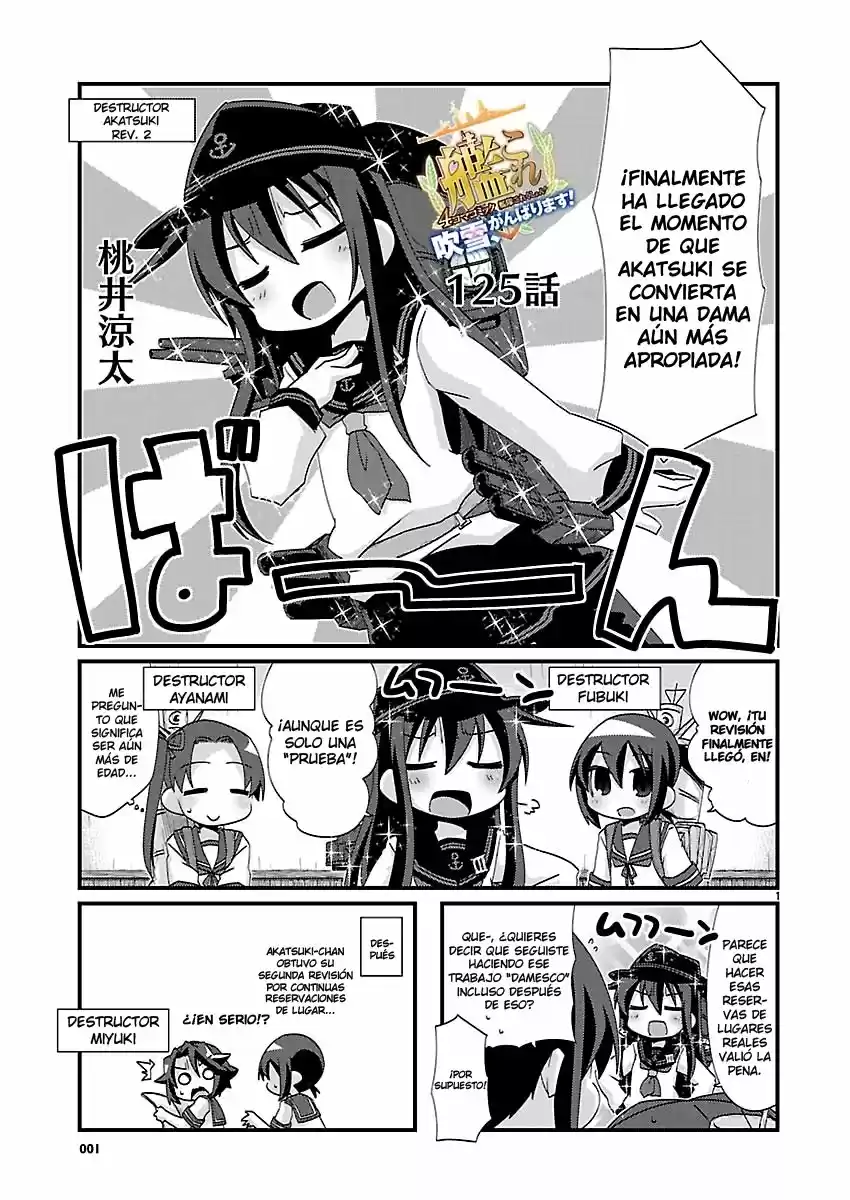 Kantai Collection 4-koma Comic: Fubuki- Ganbarimasu: Chapter 125 - Page 1