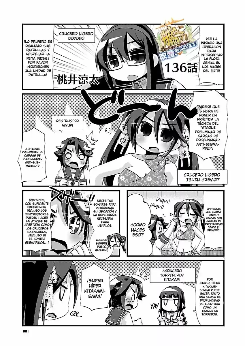 Kantai Collection 4-koma Comic: Fubuki- Ganbarimasu: Chapter 136 - Page 1