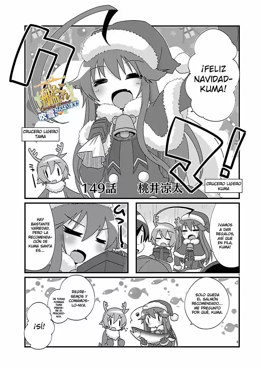 Kantai Collection 4-koma Comic: Fubuki- Ganbarimasu: Chapter 149 - Page 1