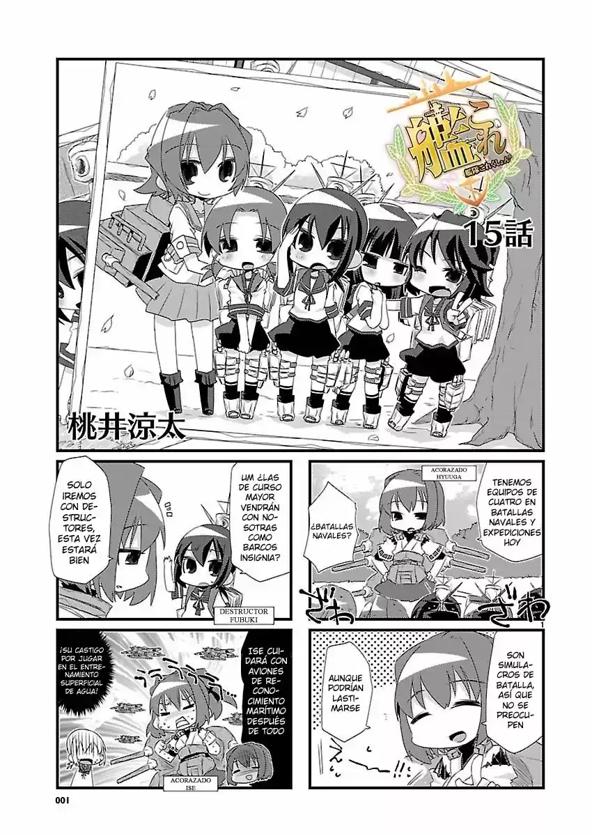 Kantai Collection 4-koma Comic: Fubuki- Ganbarimasu: Chapter 15 - Page 1