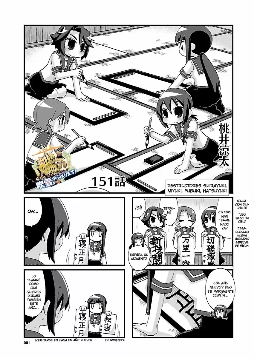 Kantai Collection 4-koma Comic: Fubuki- Ganbarimasu: Chapter 151 - Page 1