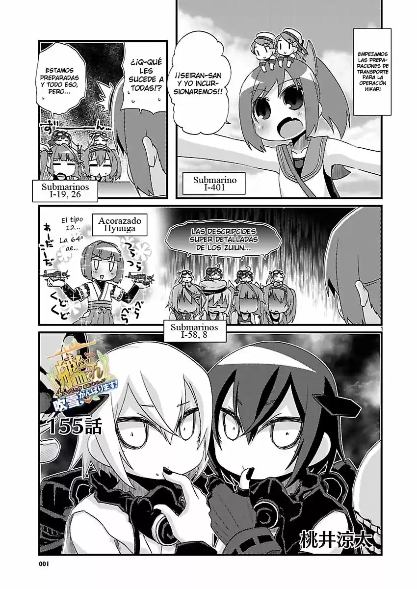 Kantai Collection 4-koma Comic: Fubuki- Ganbarimasu: Chapter 155 - Page 1