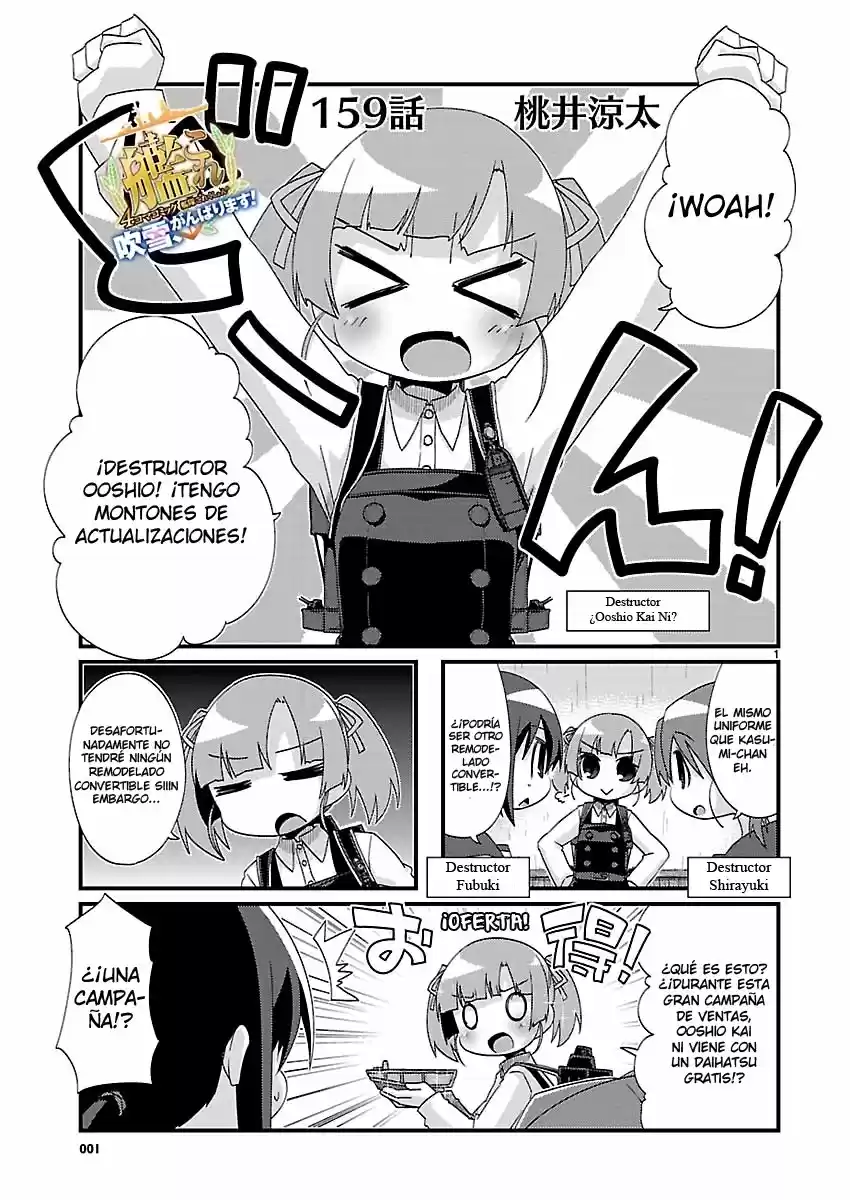 Kantai Collection 4-koma Comic: Fubuki- Ganbarimasu: Chapter 159 - Page 1