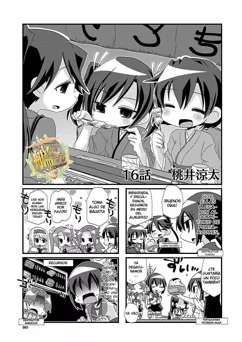 Kantai Collection 4-koma Comic: Fubuki- Ganbarimasu: Chapter 16 - Page 1