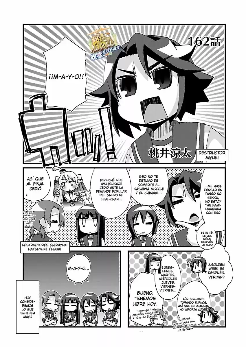 Kantai Collection 4-koma Comic: Fubuki- Ganbarimasu: Chapter 162 - Page 1