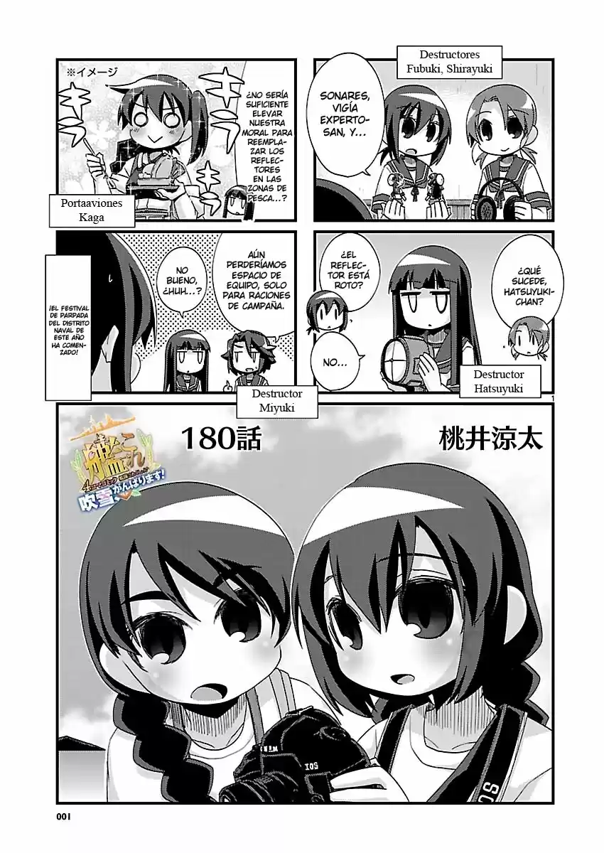 Kantai Collection 4-koma Comic: Fubuki- Ganbarimasu: Chapter 180 - Page 1