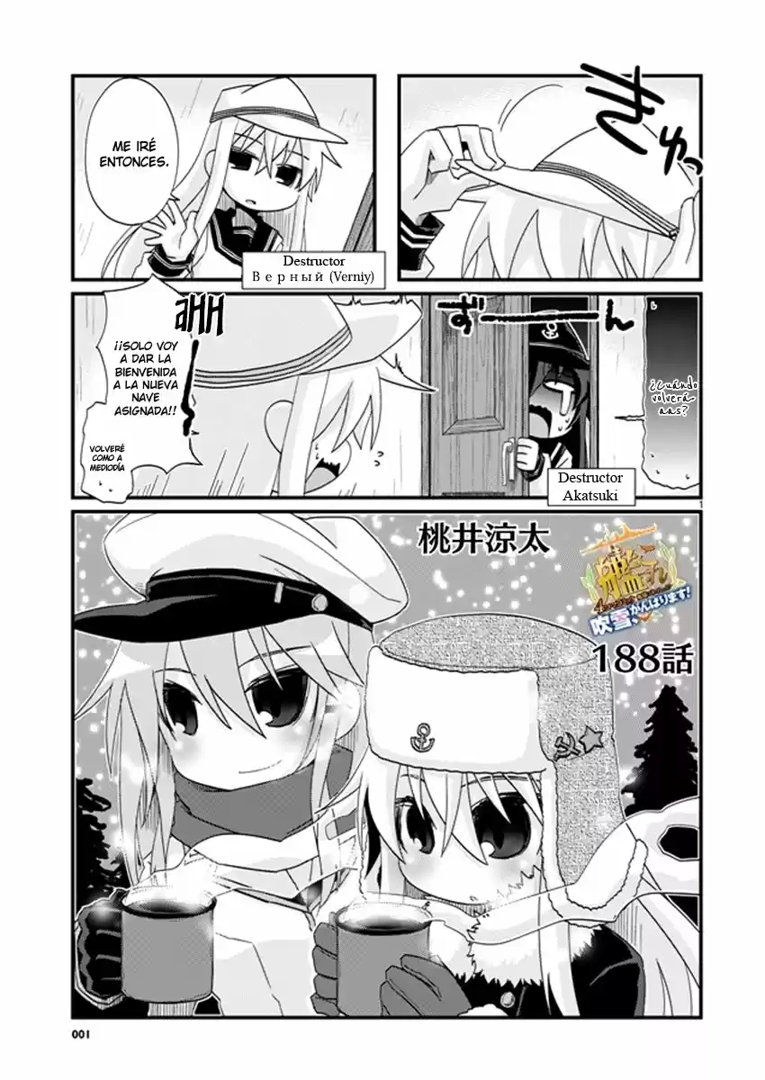 Kantai Collection 4-koma Comic: Fubuki- Ganbarimasu: Chapter 188 - Page 1