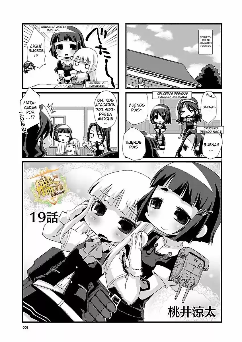 Kantai Collection 4-koma Comic: Fubuki- Ganbarimasu: Chapter 19 - Page 1