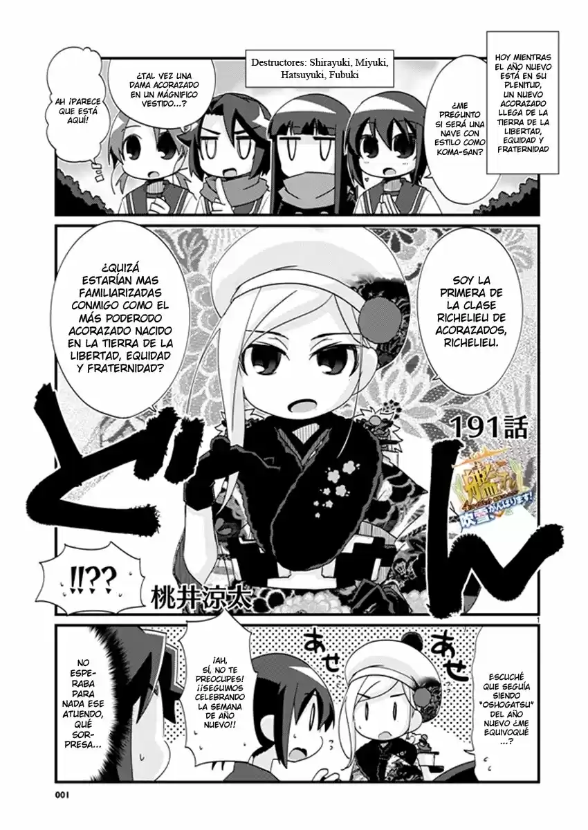 Kantai Collection 4-koma Comic: Fubuki- Ganbarimasu: Chapter 191 - Page 1