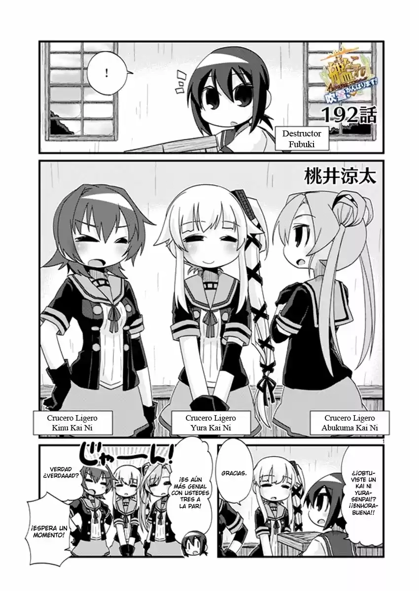 Kantai Collection 4-koma Comic: Fubuki- Ganbarimasu: Chapter 192 - Page 1