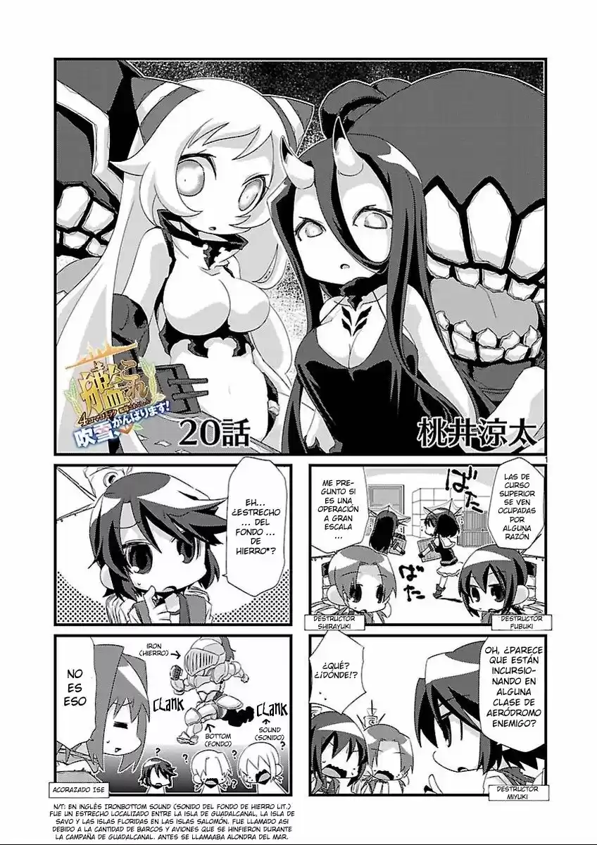 Kantai Collection 4-koma Comic: Fubuki- Ganbarimasu: Chapter 20 - Page 1