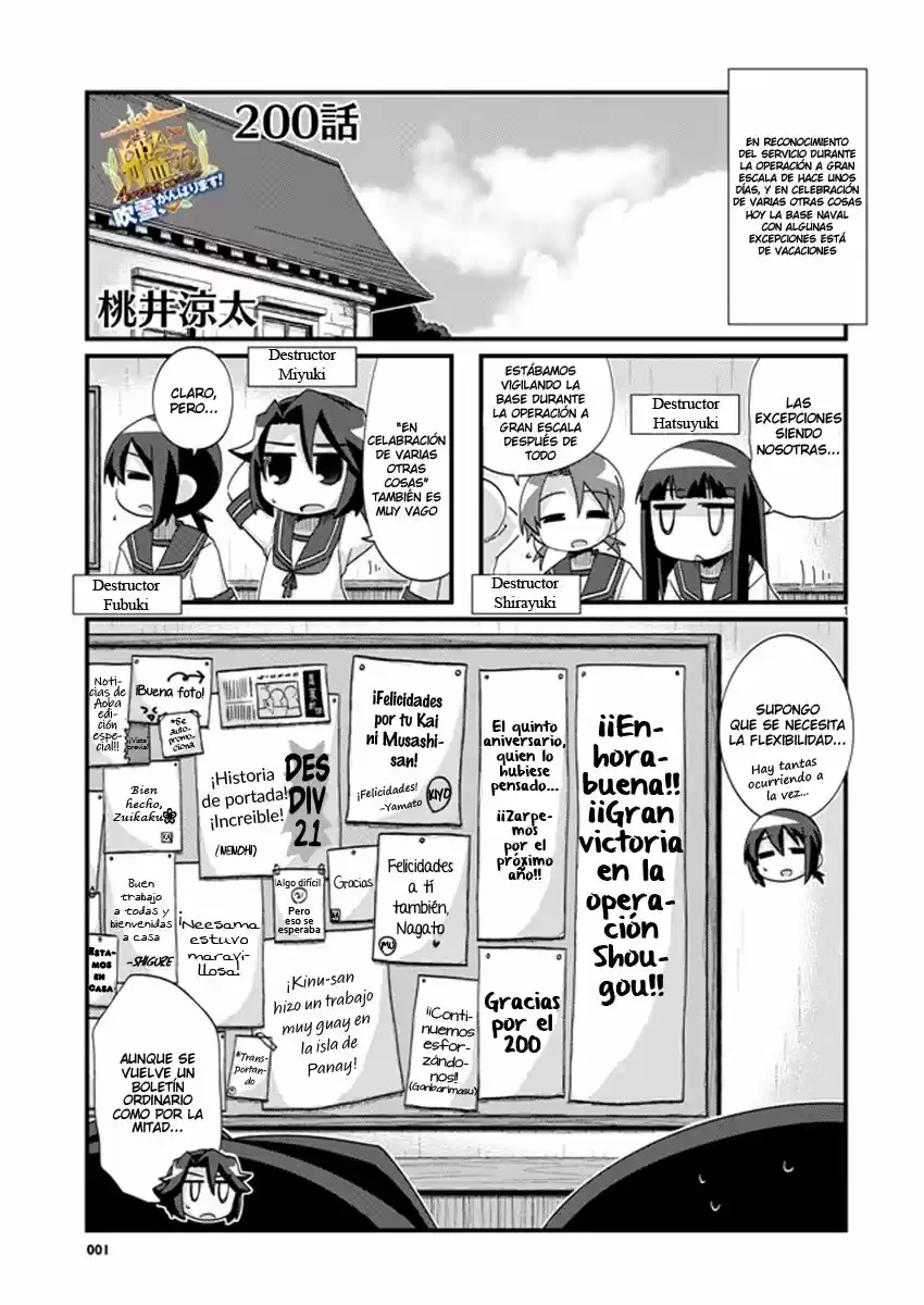 Kantai Collection 4-koma Comic: Fubuki- Ganbarimasu: Chapter 200 - Page 1