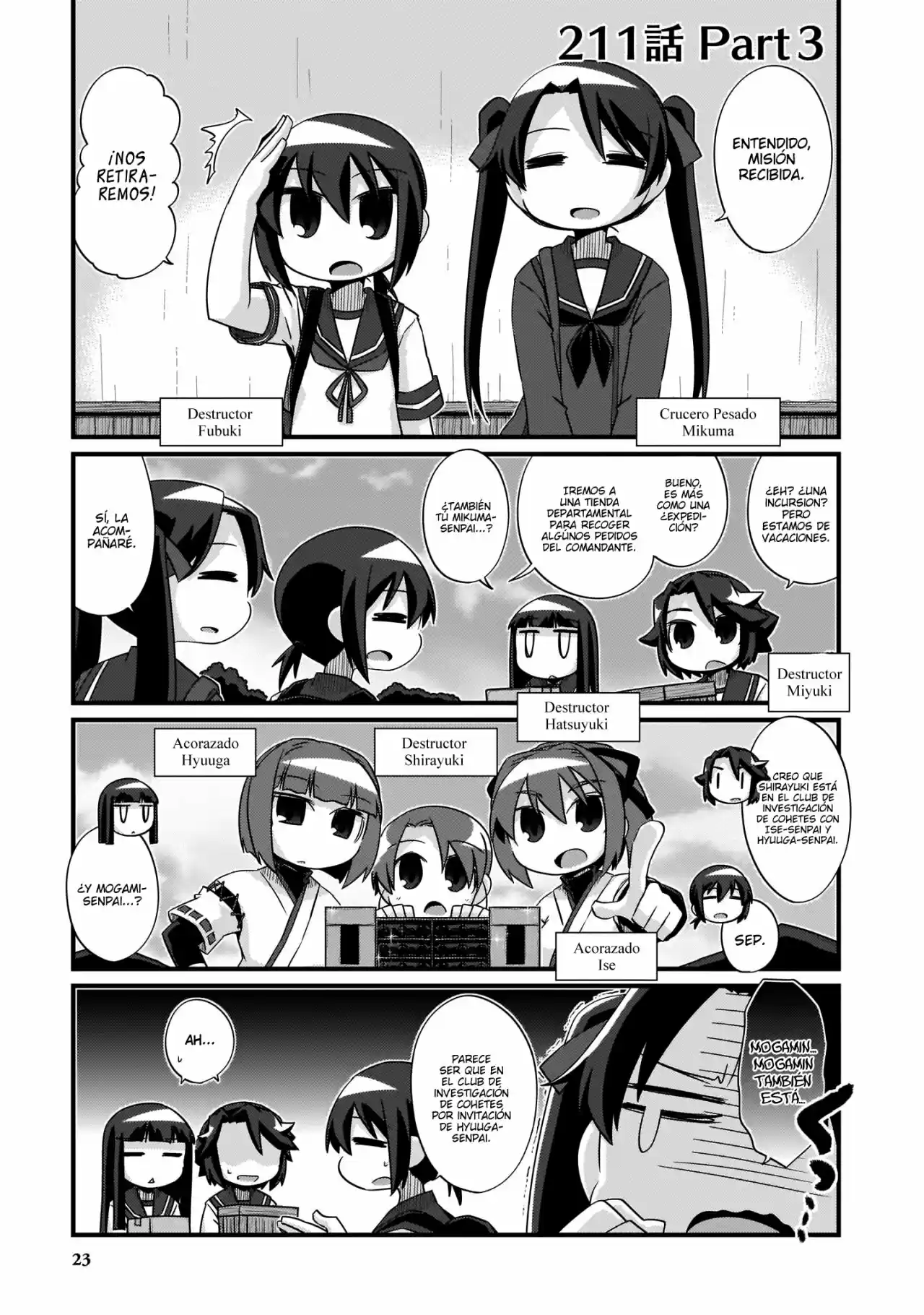 Kantai Collection 4-koma Comic: Fubuki- Ganbarimasu: Chapter 211 - Page 1