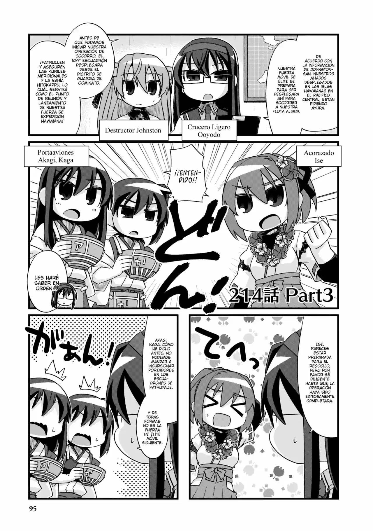 Kantai Collection 4-koma Comic: Fubuki- Ganbarimasu: Chapter 214 - Page 1