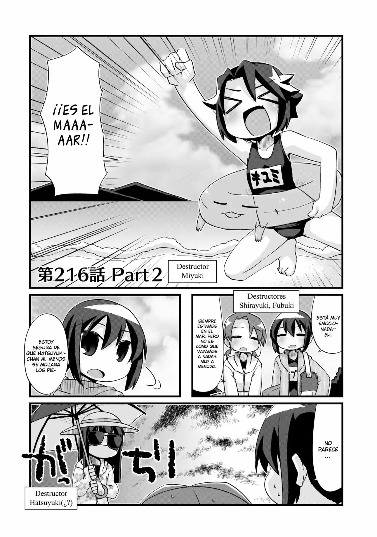 Kantai Collection 4-koma Comic: Fubuki- Ganbarimasu: Chapter 216 - Page 1