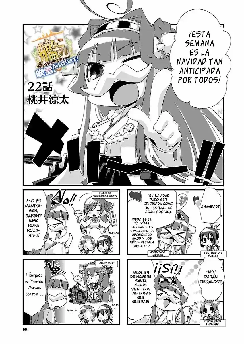 Kantai Collection 4-koma Comic: Fubuki- Ganbarimasu: Chapter 22 - Page 1